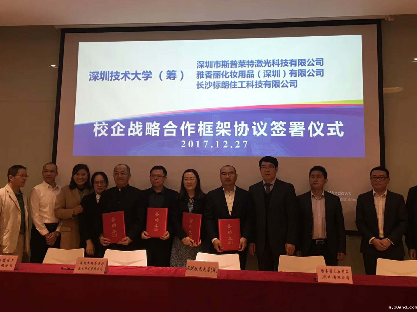 2017年12月新利信誉官网与深圳市技术大学成功签署战略合作