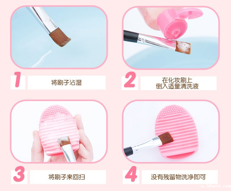 使用过的化妆刷如何清洗