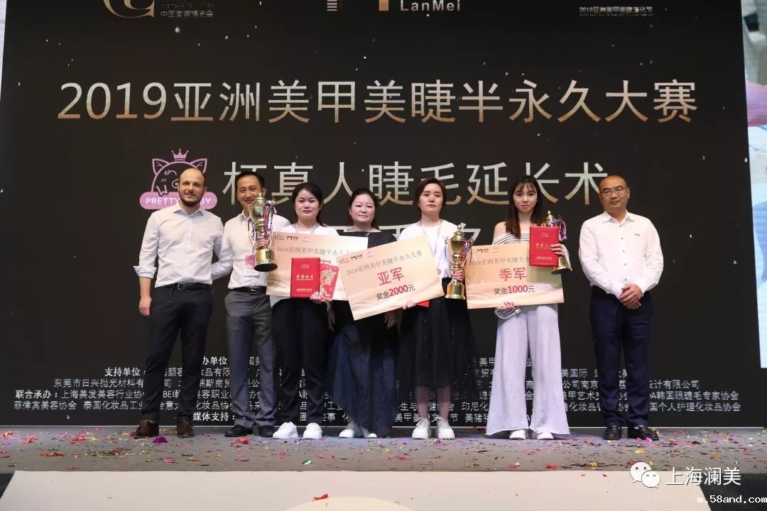 新利信誉官网受邀参加2019亚洲美甲美睫文化节