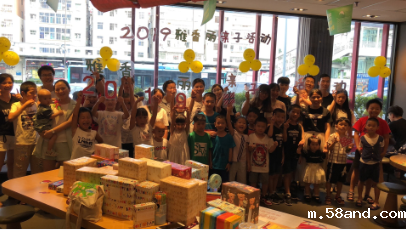 2019新利信誉官网亲子活动