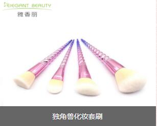 独角兽化妆刷套装 独角兽化妆刷套装