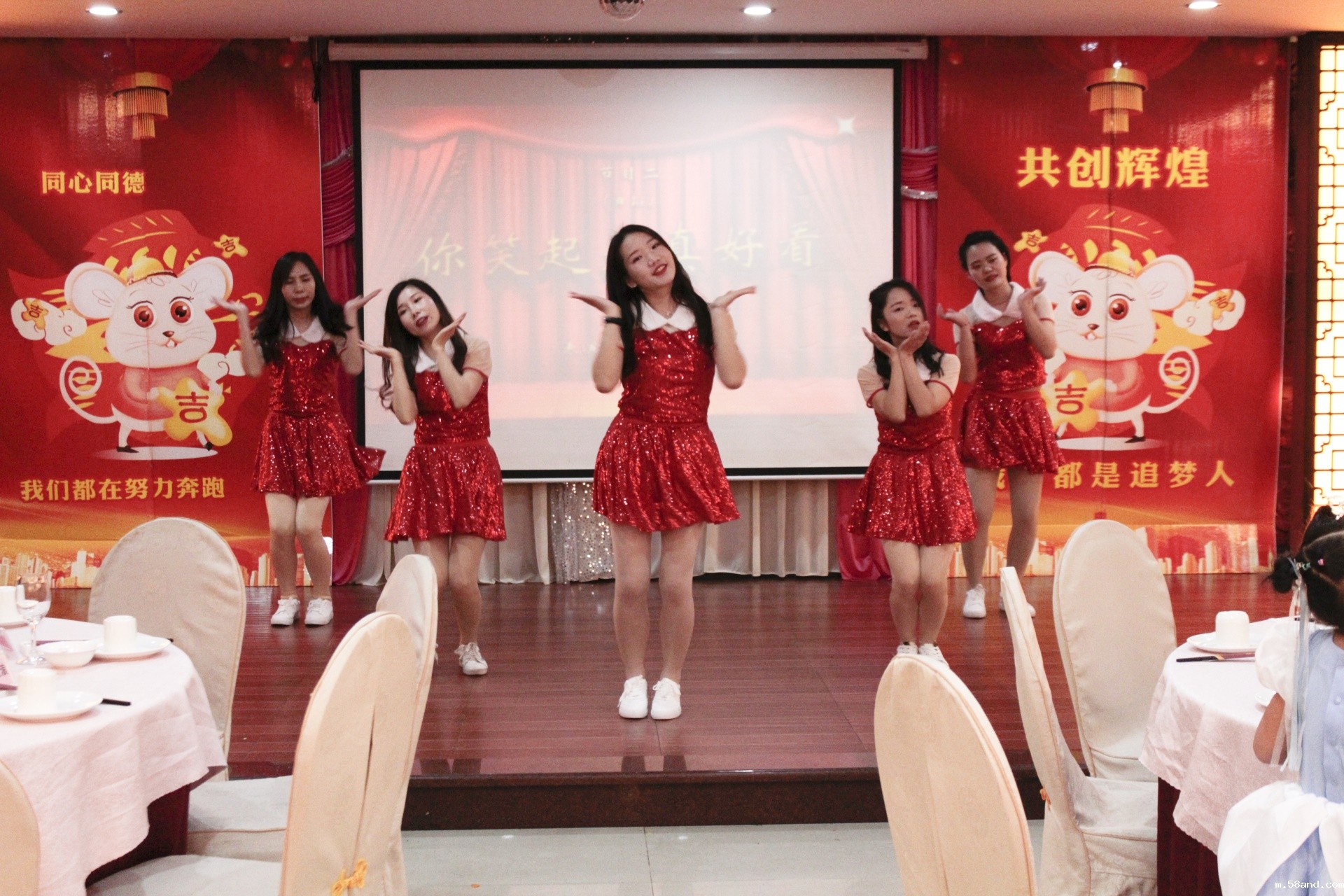 新利信誉官网（深圳）化妆用品有限公司2020年元旦联欢晚会暨颁奖典礼盛大举行