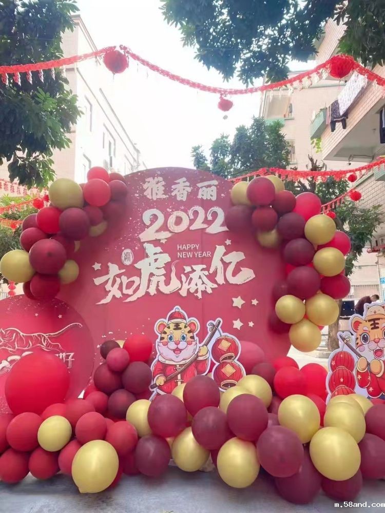 新利信誉官网2022年开工大吉！ 祝愿国泰民安，共克时艰，如虎添翼；恭祝大家工作愉快、年年大发、吉祥如意，合家欢乐。