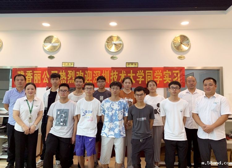 热烈欢迎深圳技术大学同学来新利信誉官网公司实习