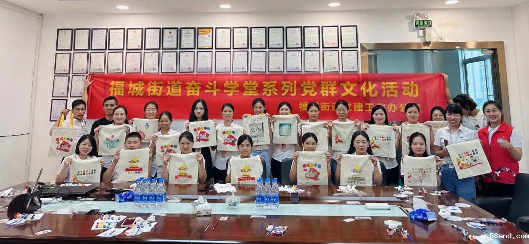 一场极赋创意的帆布背包绘画活动在新利信誉官网化妆用品有限公司四楼会议室举行。
