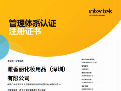 热烈庆祝新利18备用官网荣获质量、环境和职业健康安全管理体系认证！！！